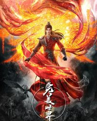 Thế Giới Hoàn Mỹ