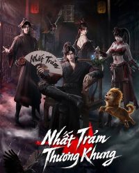 Nhất Trảm Thương Khung Nhất Trảm Thương Khung